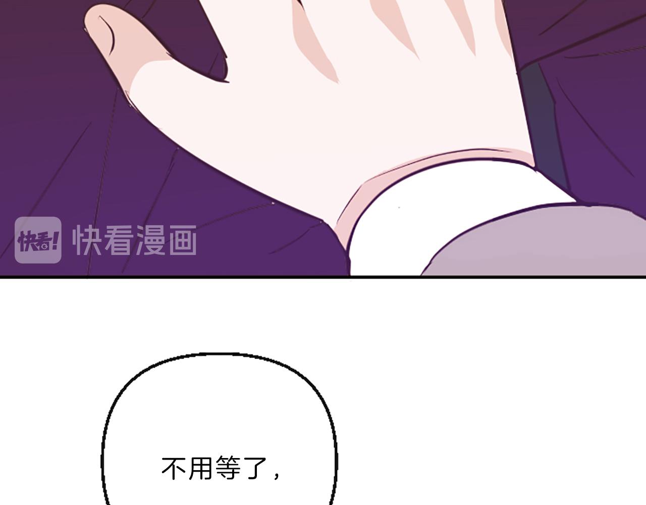 第14话 酒後吐真言15