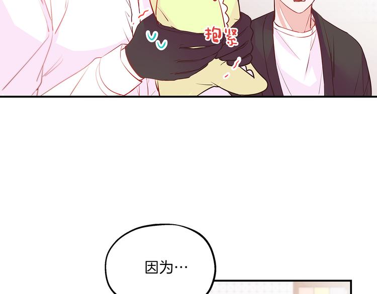 第1话 朋友11