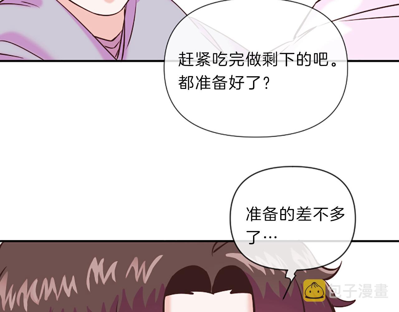 第7话 周岁宴18