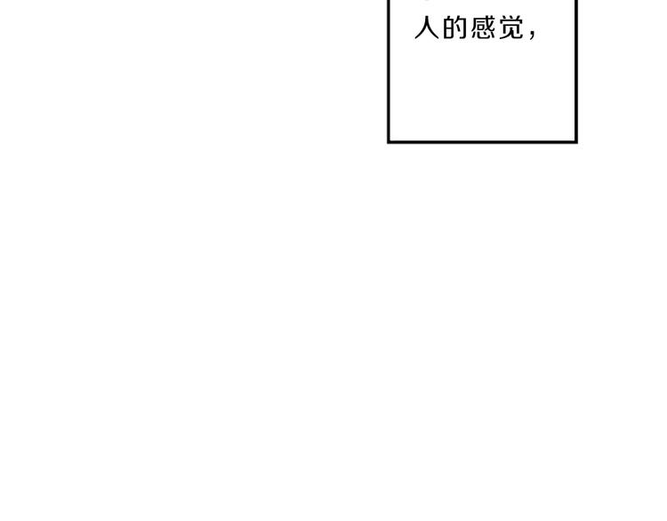 第4话 不是孤单一人145