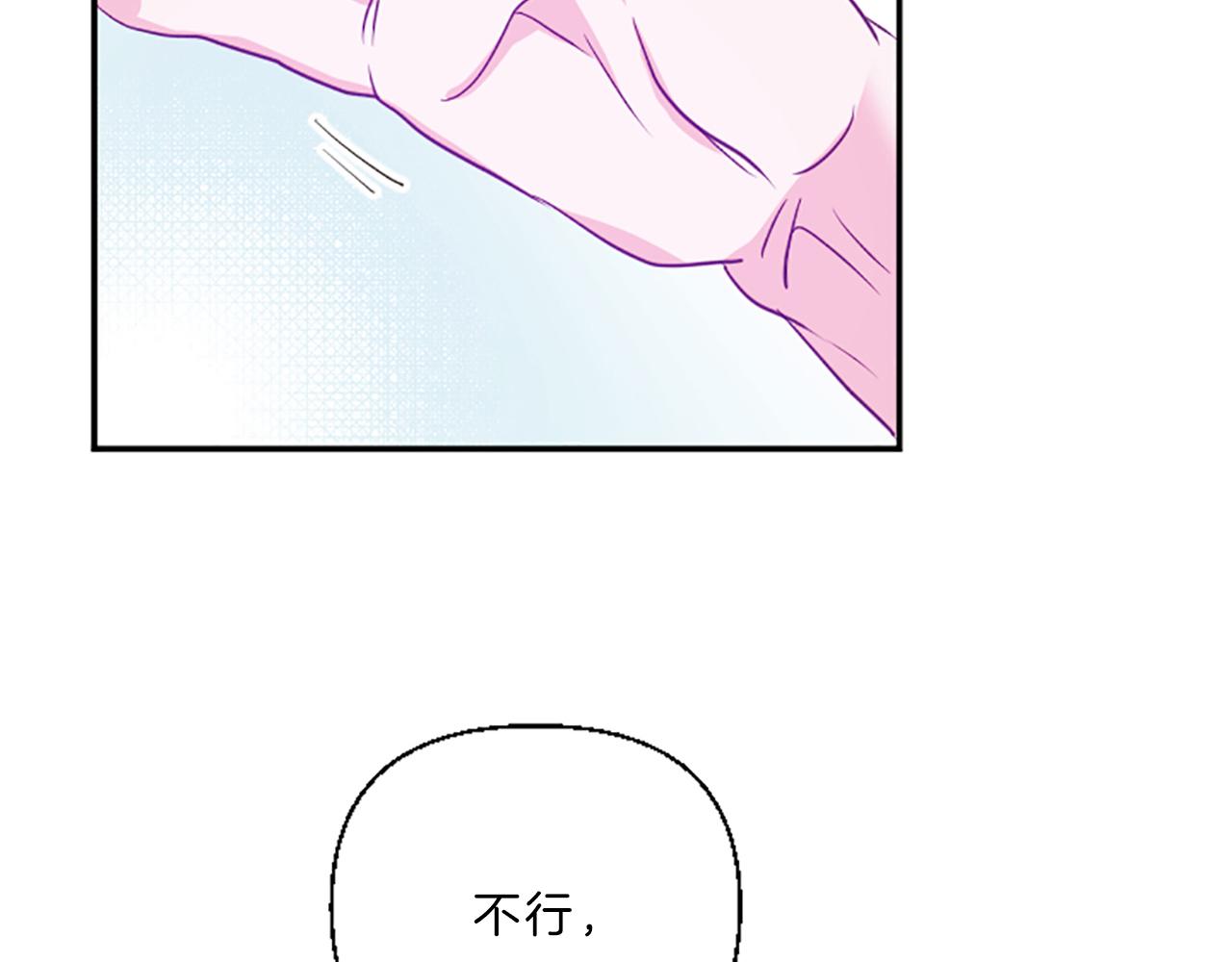 第18话 失恋89