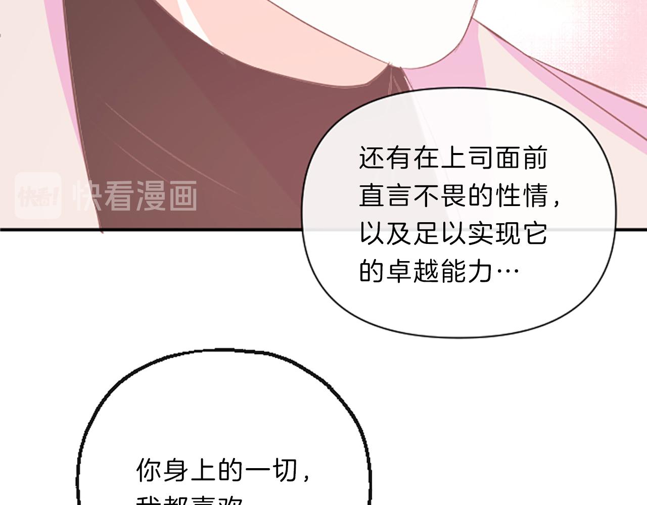 第18话 失恋57