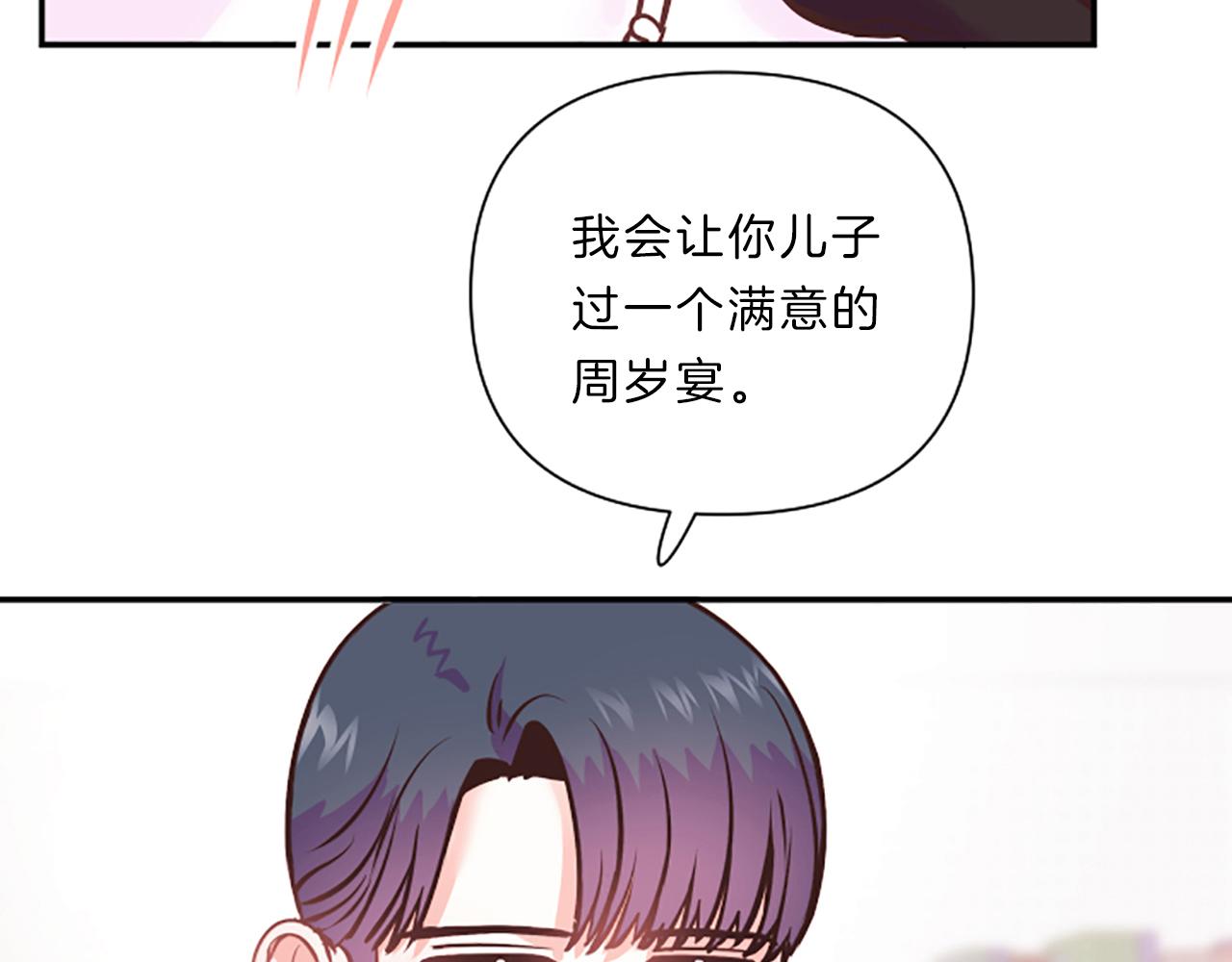 第6话 偏爱123