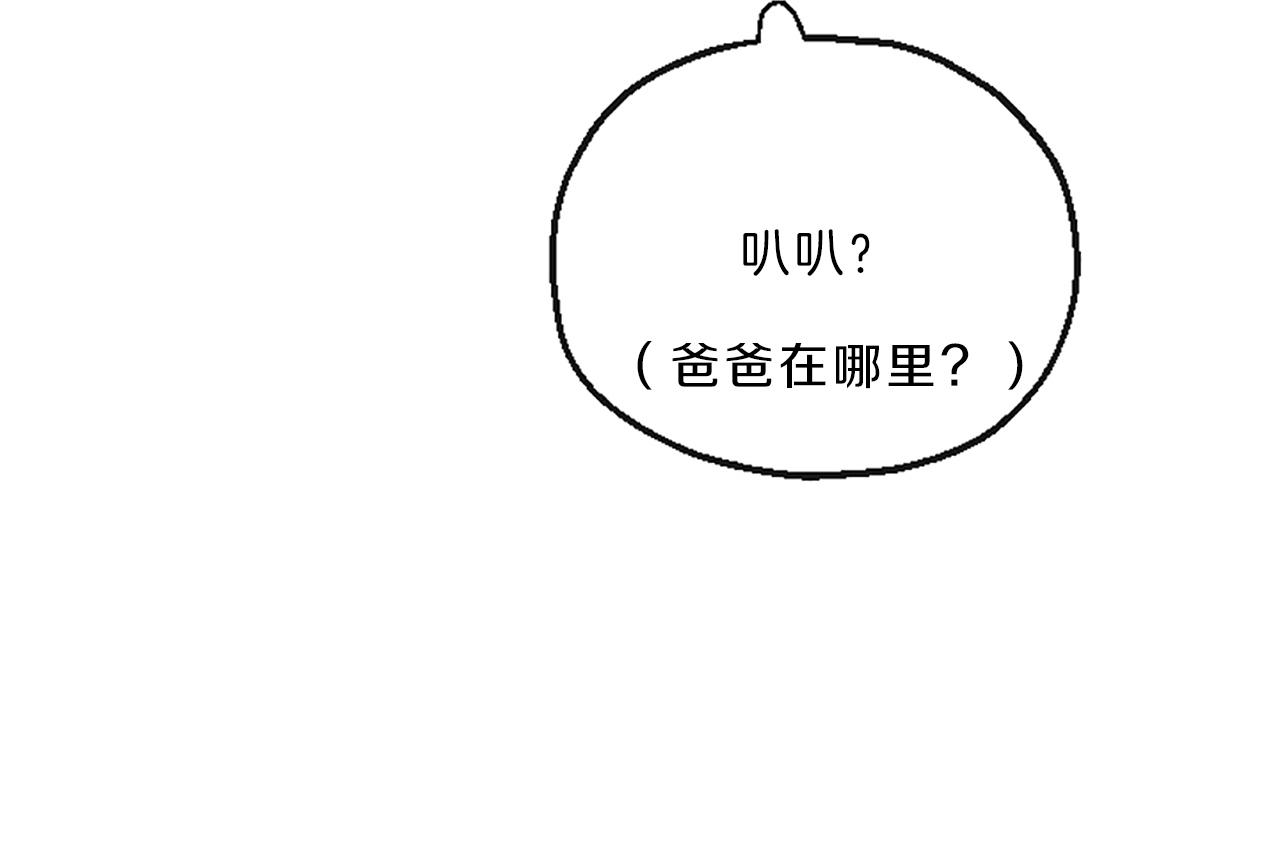 第8话  眼137