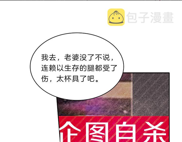 第1话 朋友79