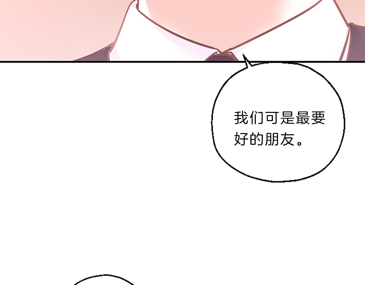 第6话 偏爱137