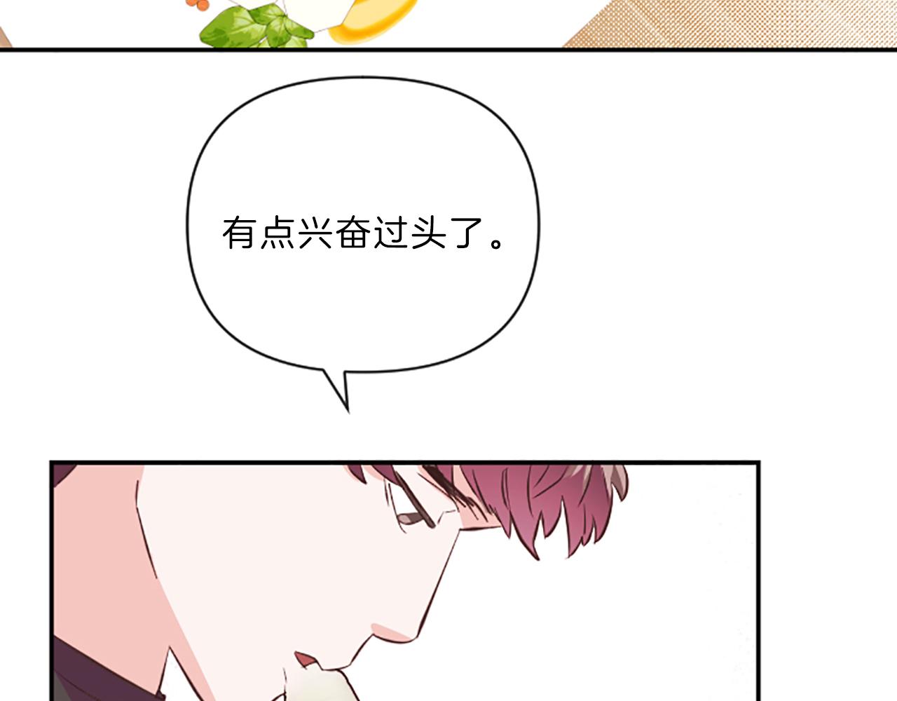 第14话 酒後吐真言56