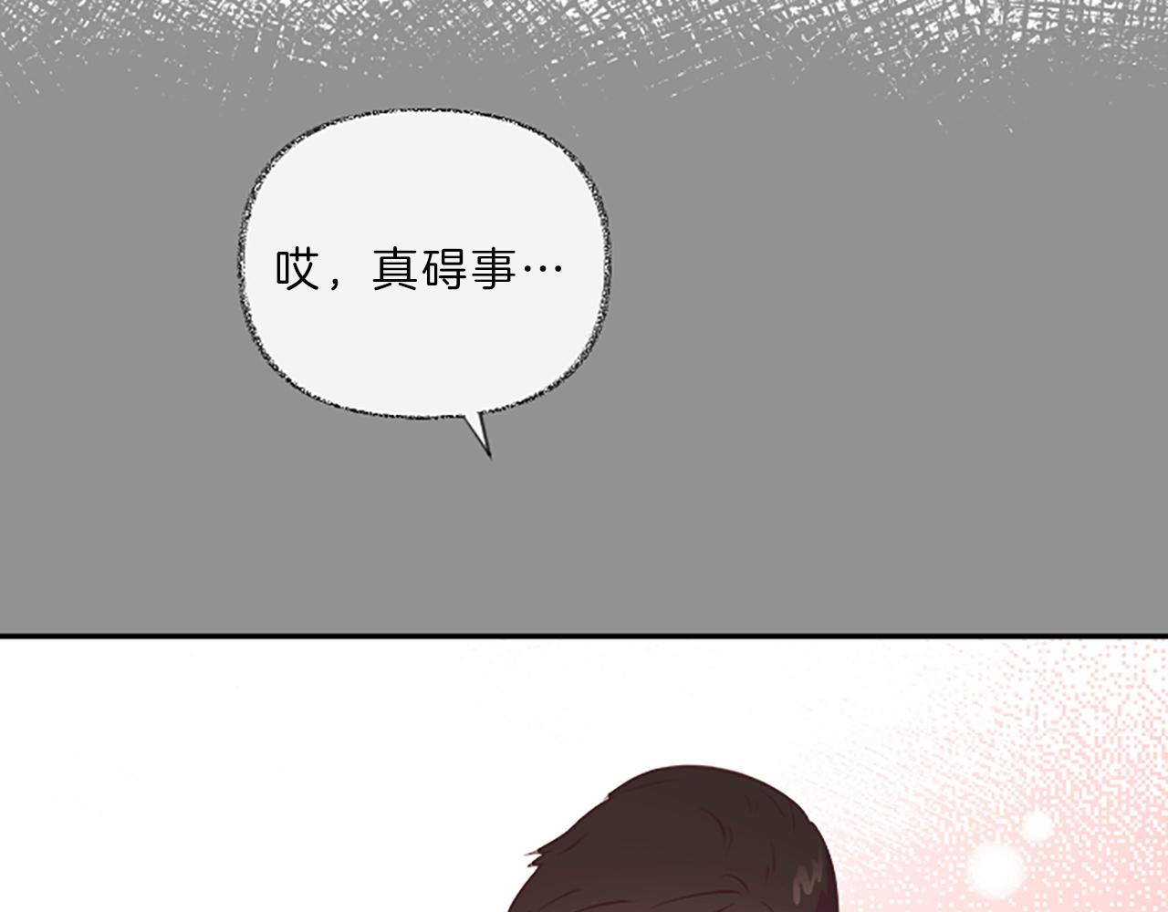 第13话 警惕10