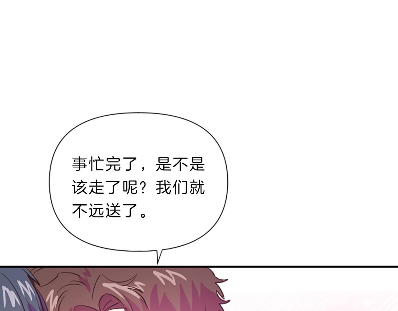 完结篇 我们的幸福之家9