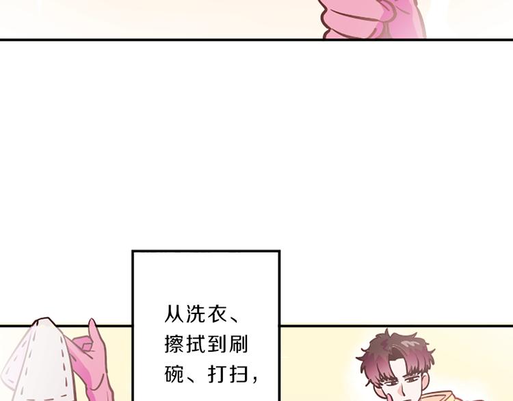 第4话 不是孤单一人47