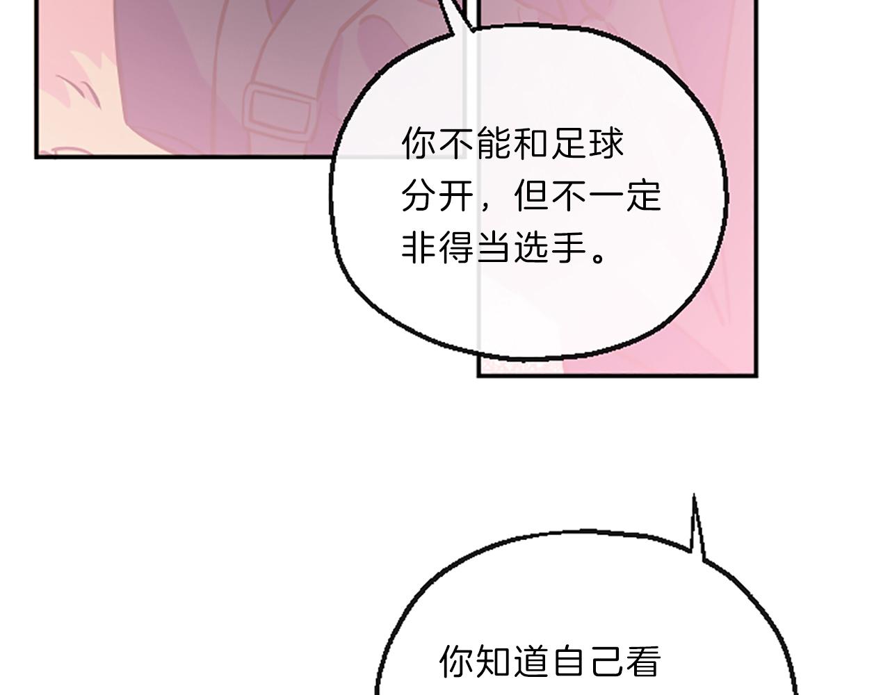 第8话  眼118