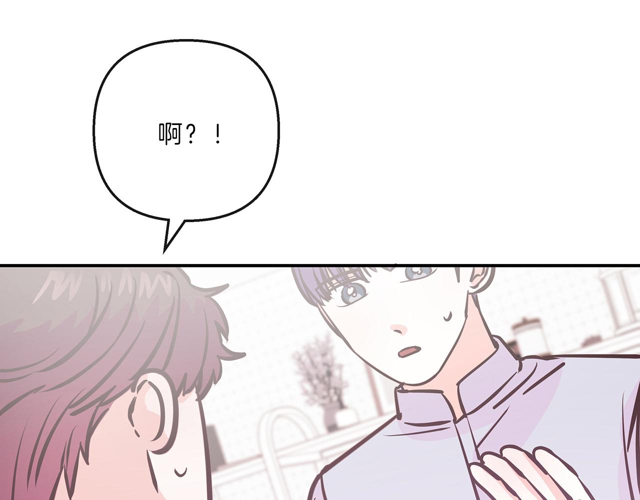 第11话 裂痕66