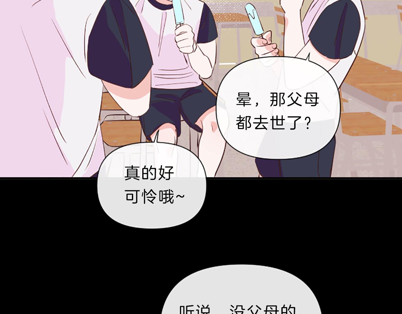 第9话 孩子的爸爸82