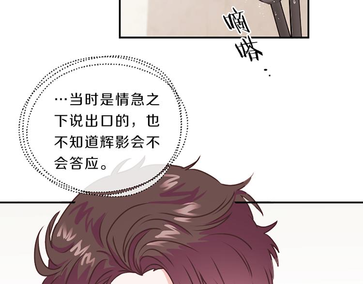 第4话 不是孤单一人1