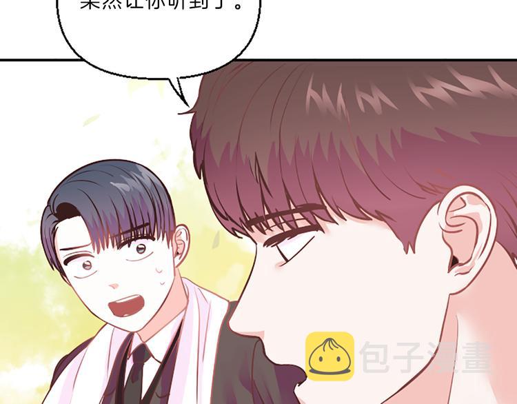 第3话 你不也喜欢麽13
