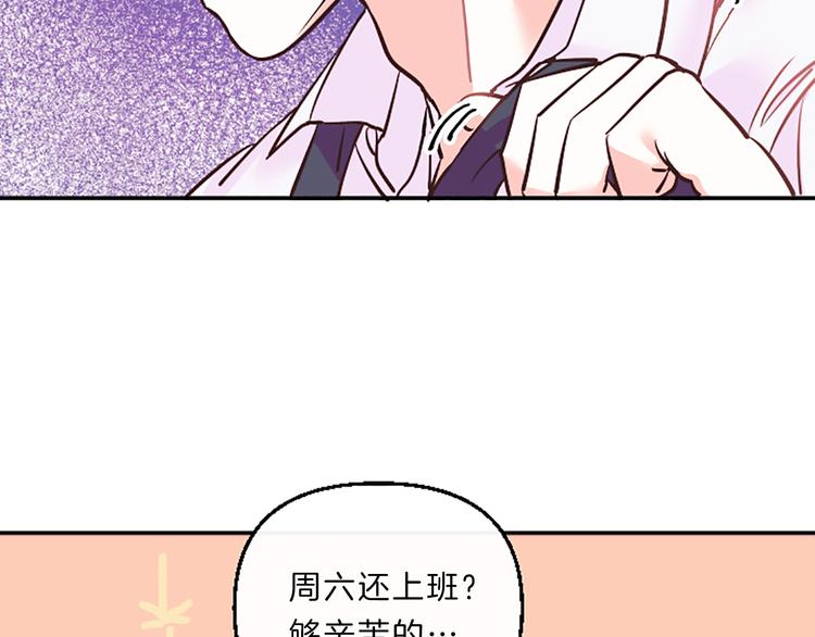 第5话 像爸爸12