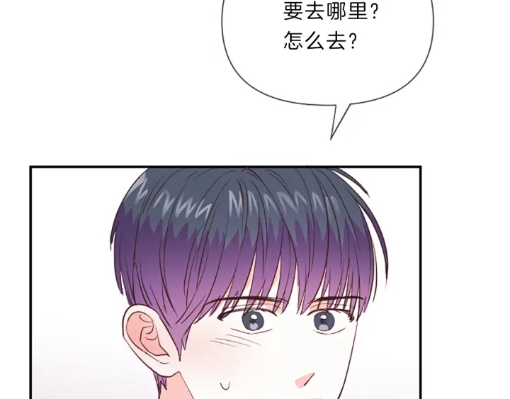 第19话 我们3