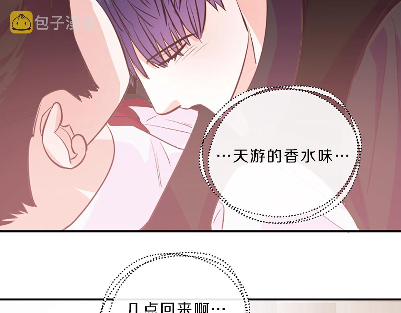 第9话 孩子的爸爸129