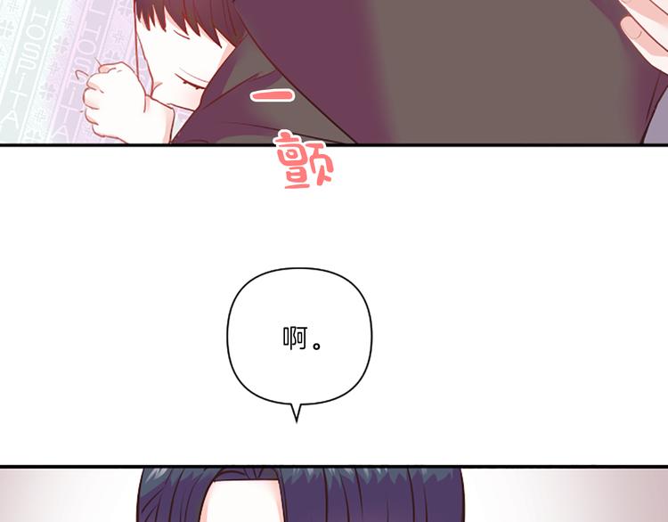第2话 陪在我身边8