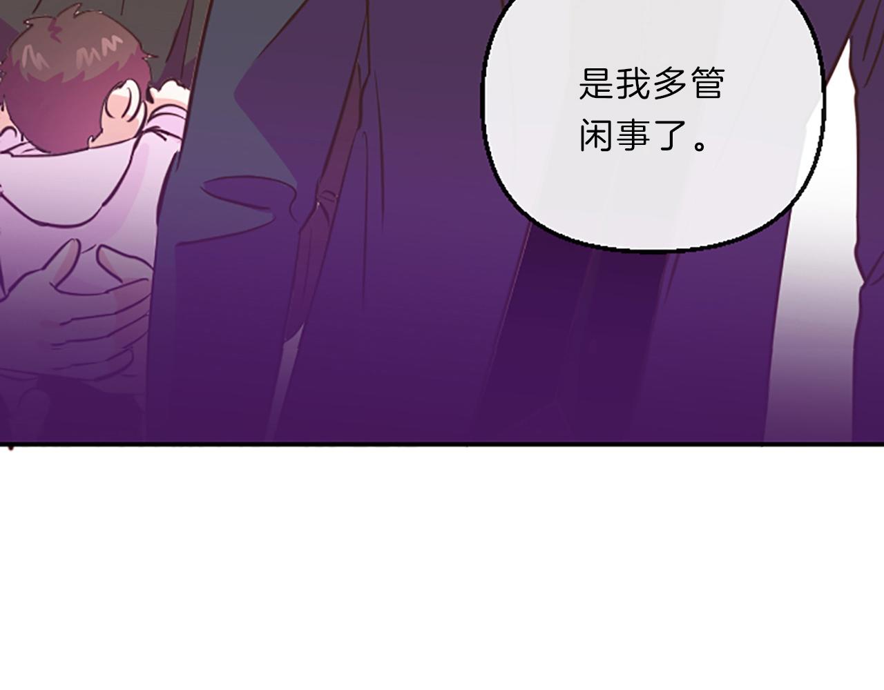 第10话 嫉妒134