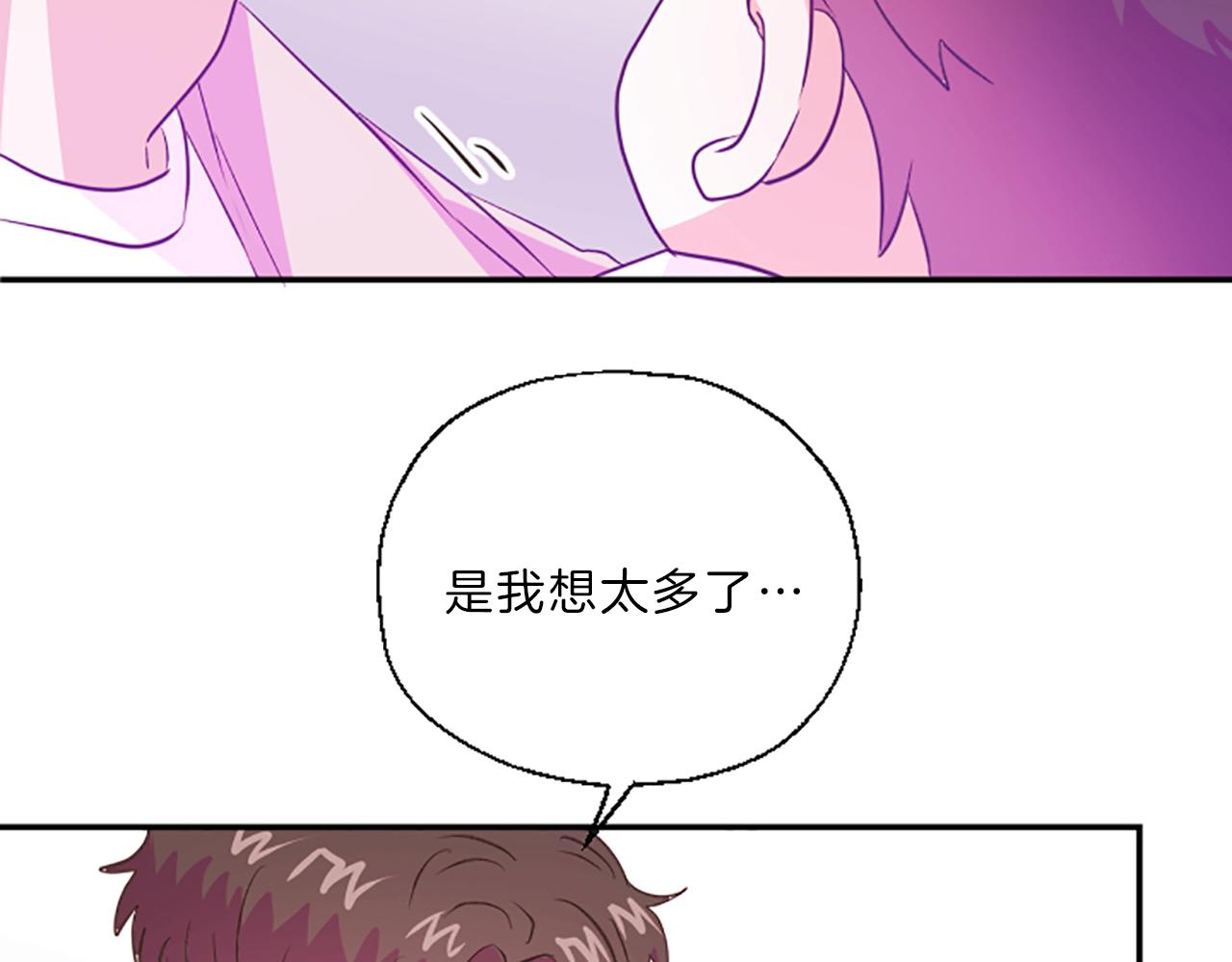 第17话 表白117