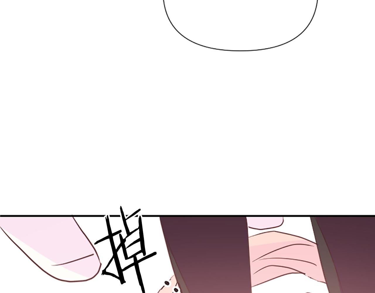 完结篇 我们的幸福之家79