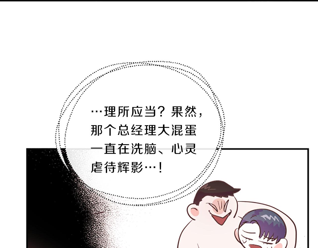 第16话 关系91