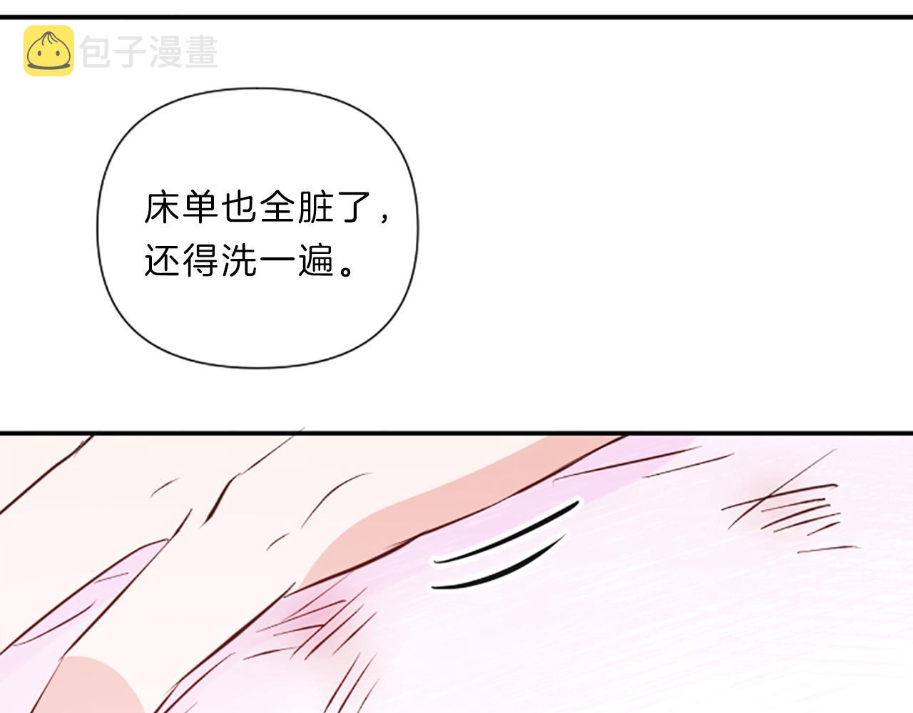 第15话 误会26