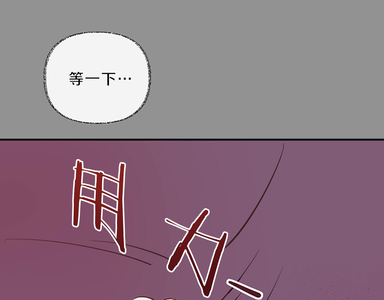 第13话 警惕22