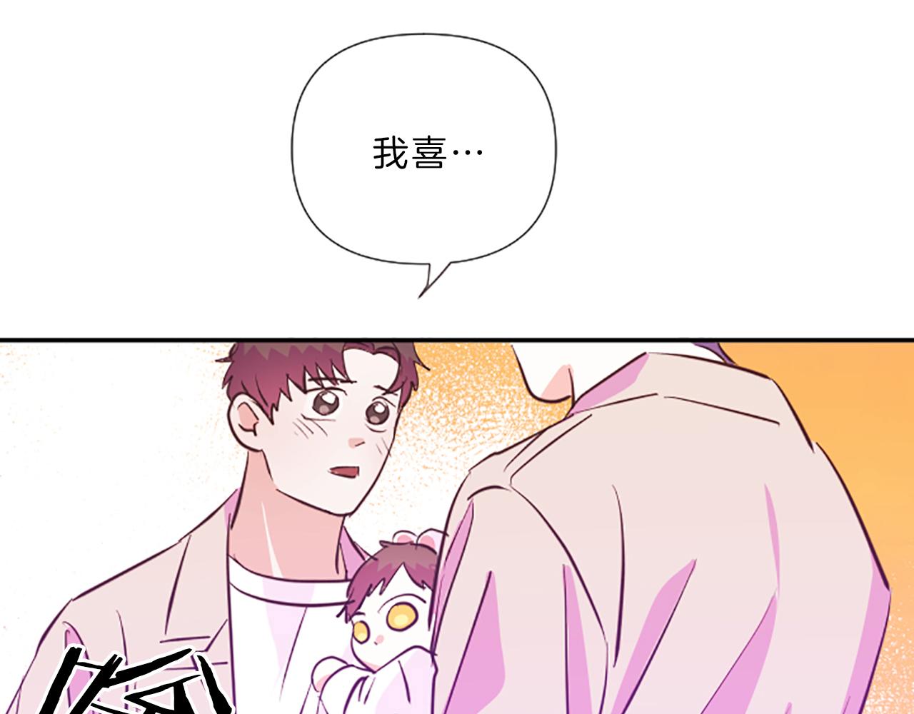 第17话 表白89