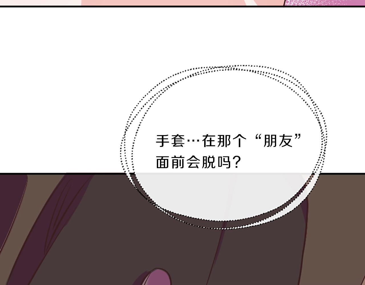 第10话 嫉妒82