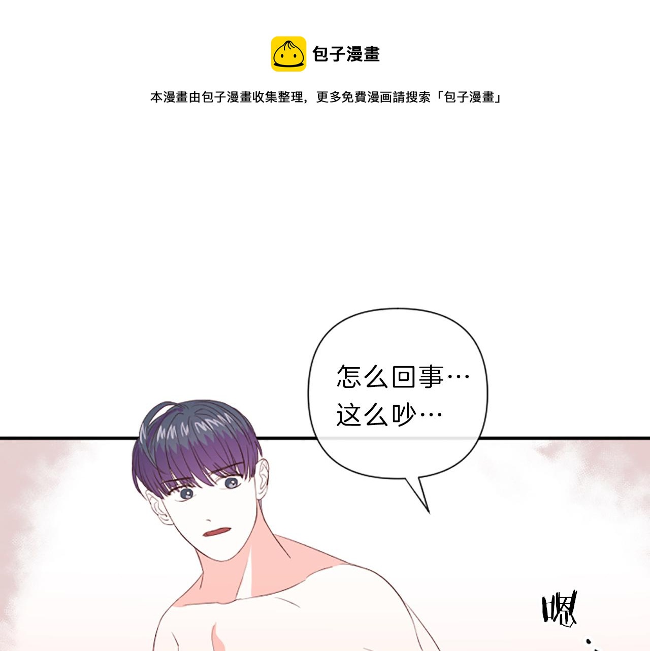 第15话 误会0