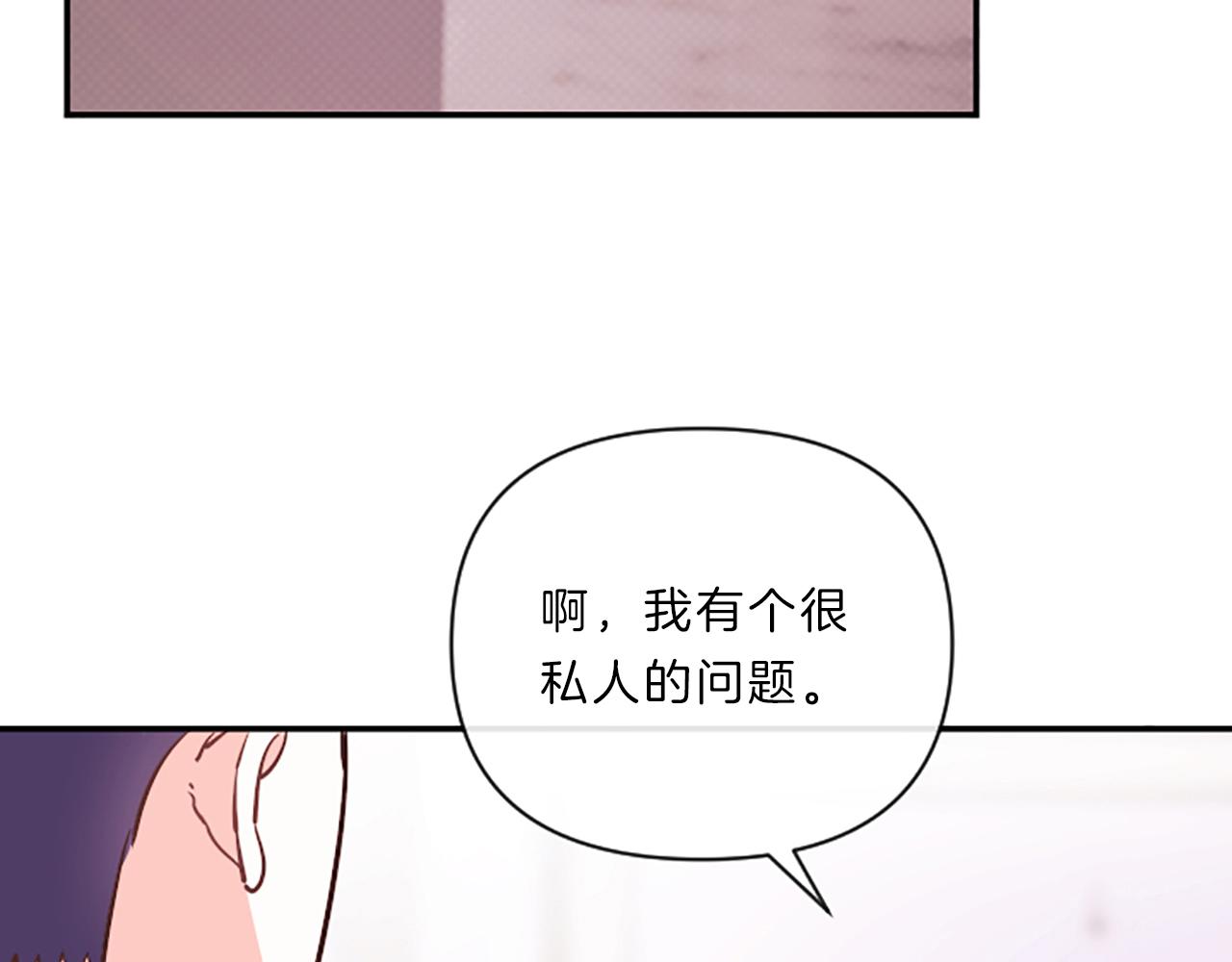 第6话 偏爱27