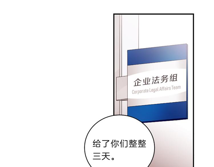 第1话 朋友21
