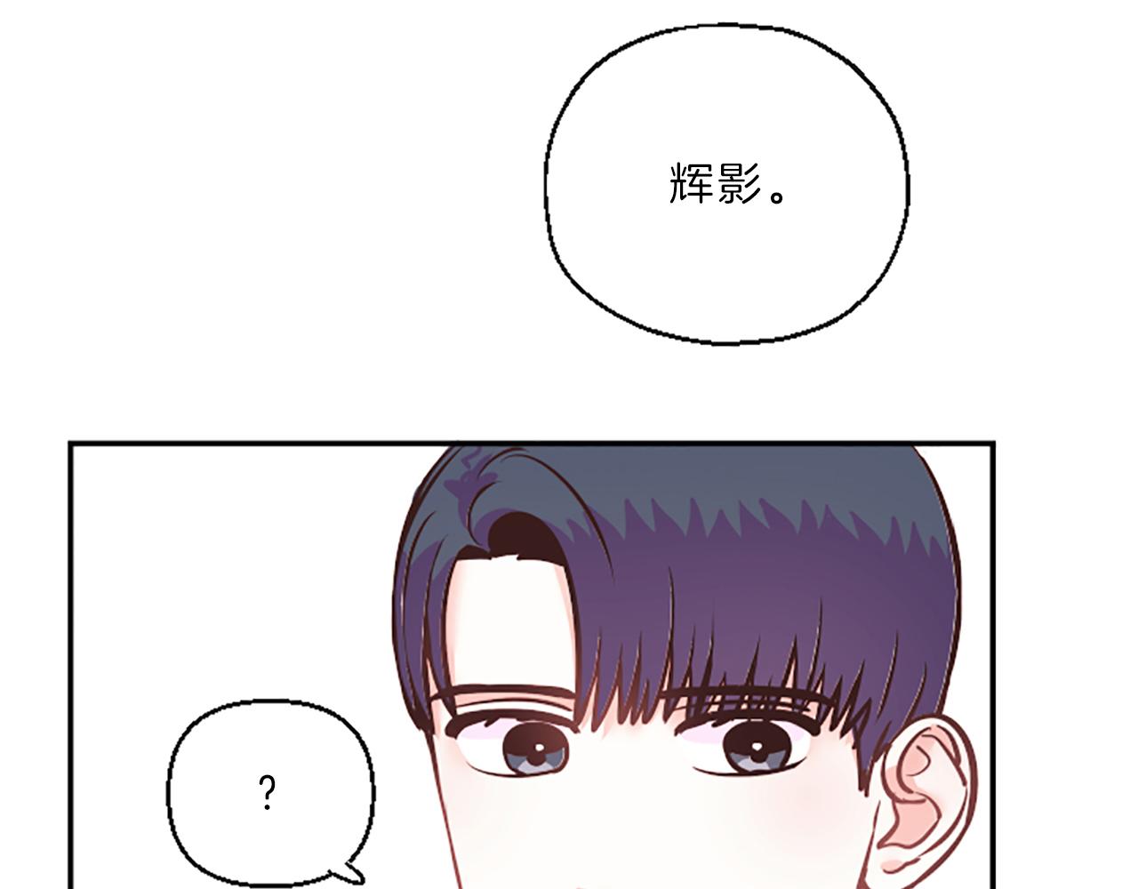 第6话 偏爱129