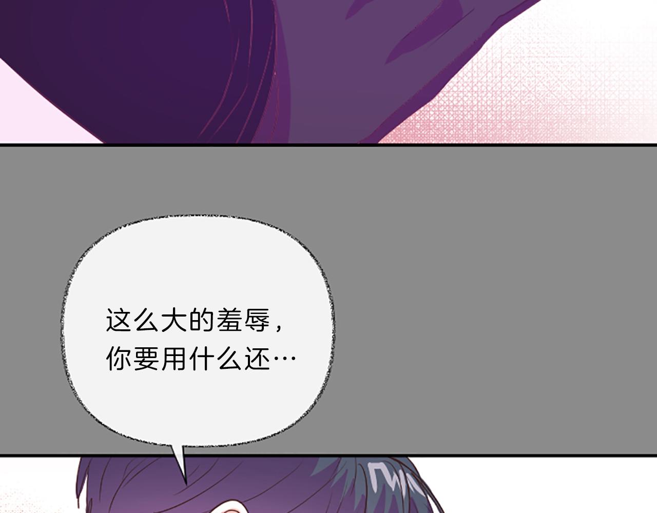 第18话 失恋75