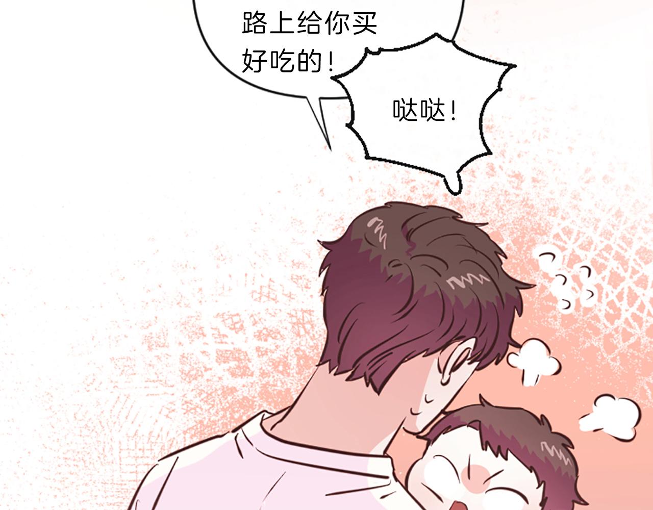 第13话 警惕77