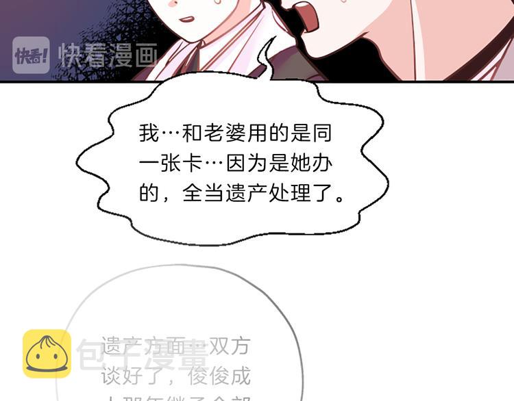 第3话 你不也喜欢麽130