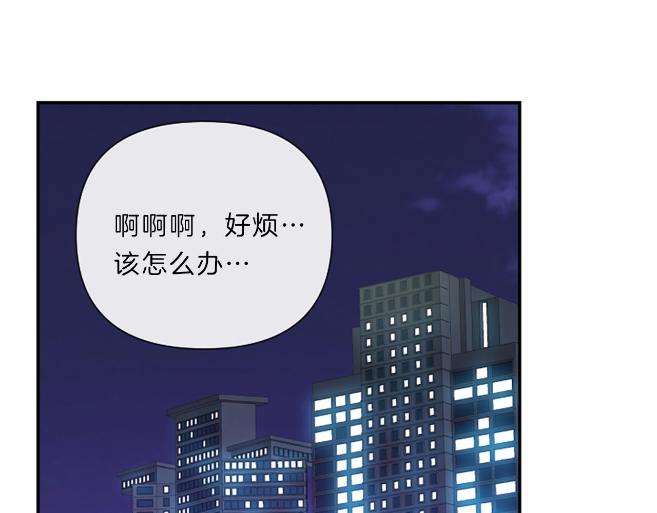 第18话 失恋65
