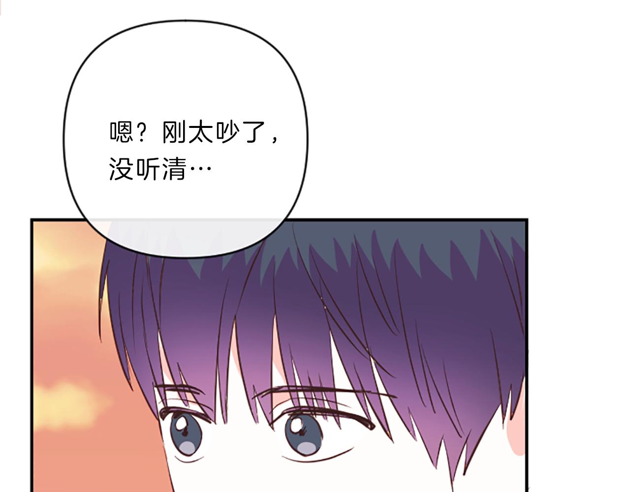第17话 表白87