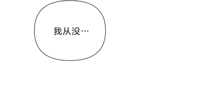 第19话 我们98