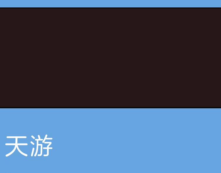 第2话 陪在我身边113