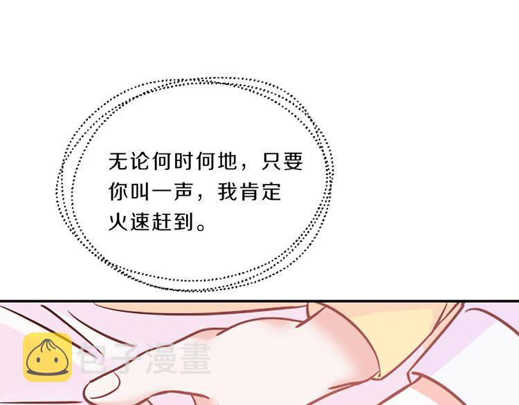 第5话 像爸爸53
