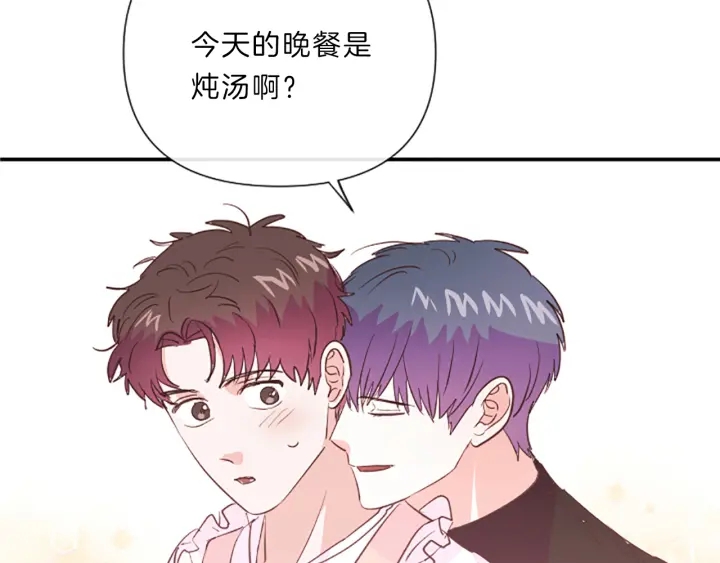第19话 我们126