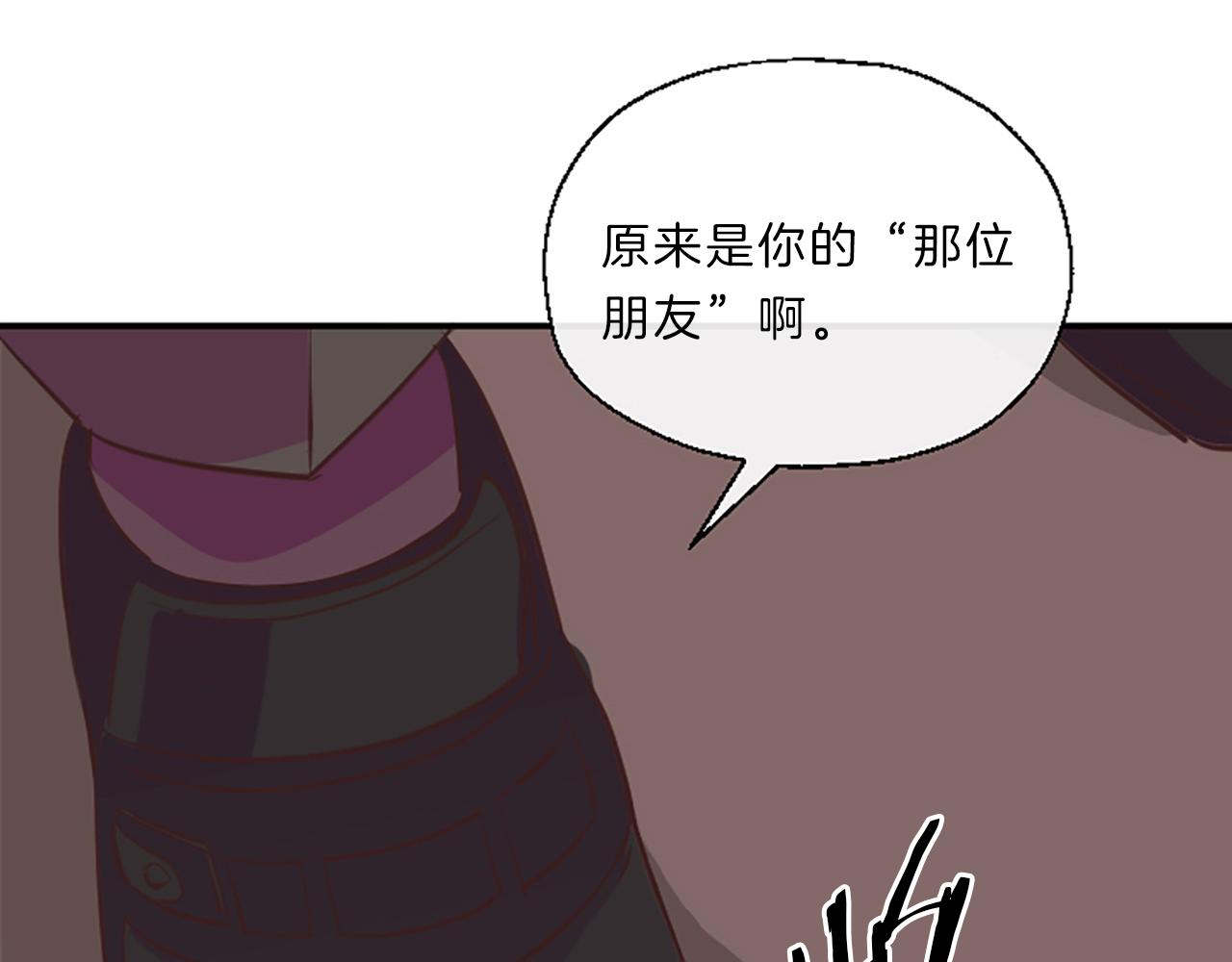 第11话 裂痕33