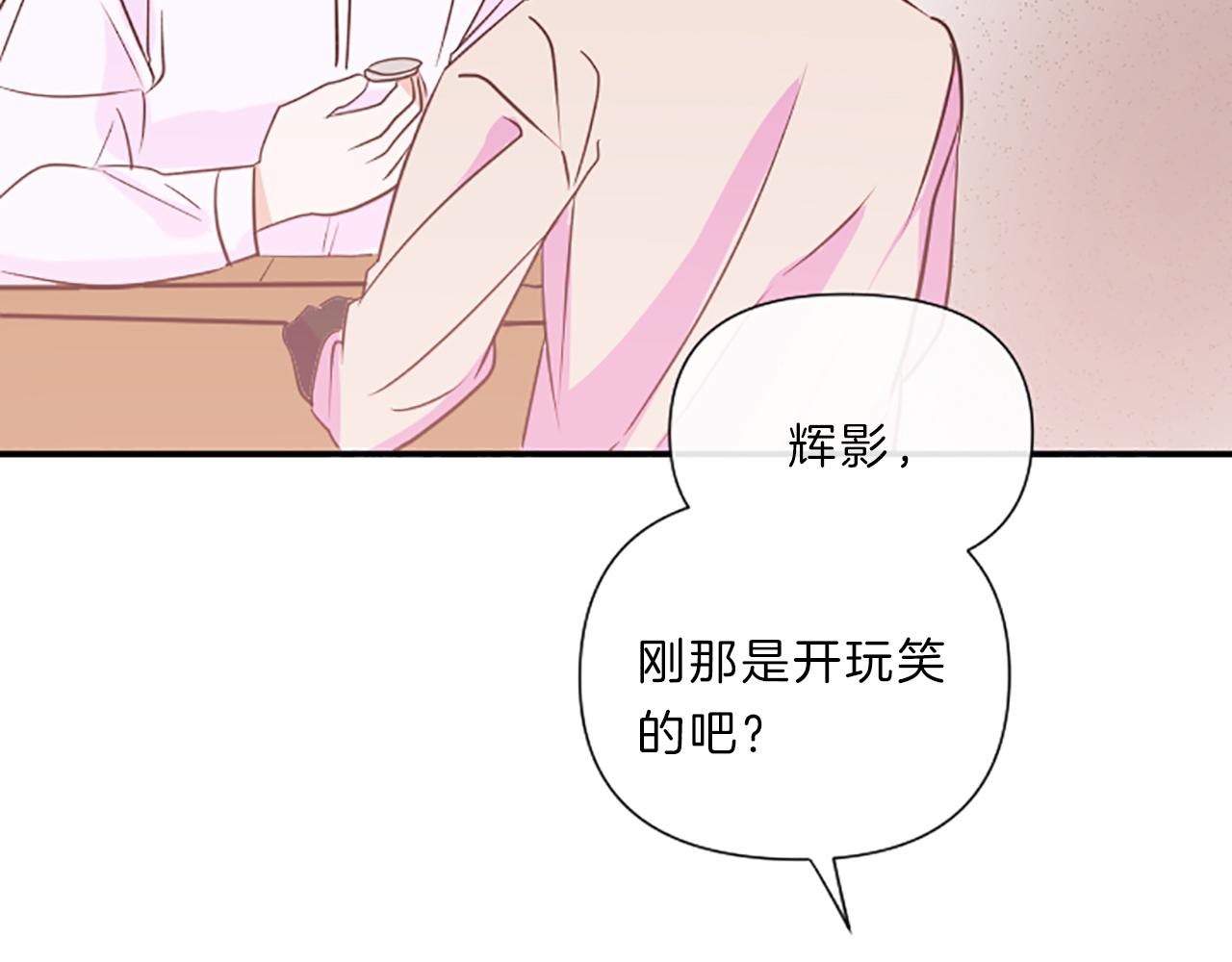 第17话 表白43