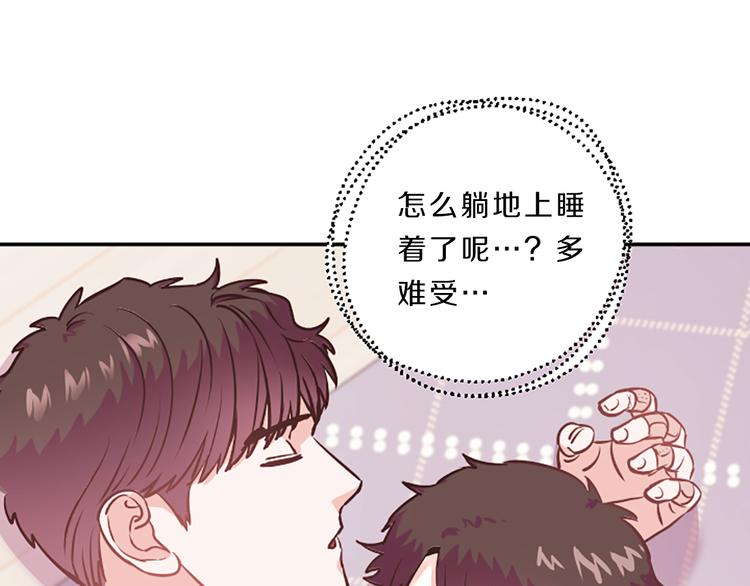 第4话 不是孤单一人127