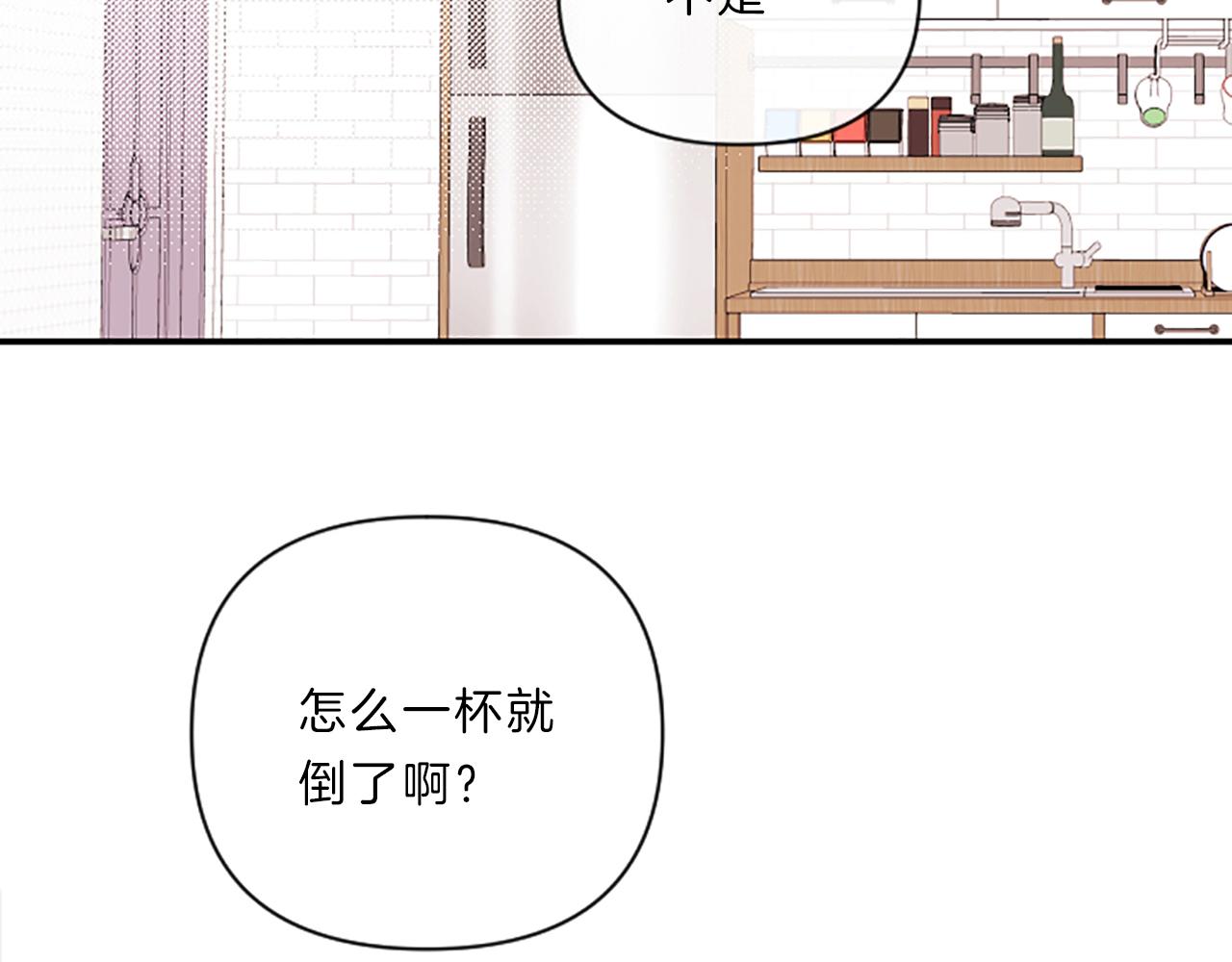 第14话 酒後吐真言62