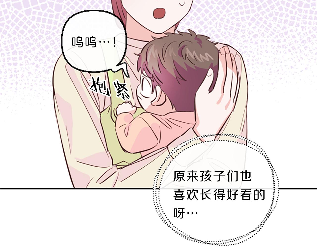 第9话 孩子的爸爸41