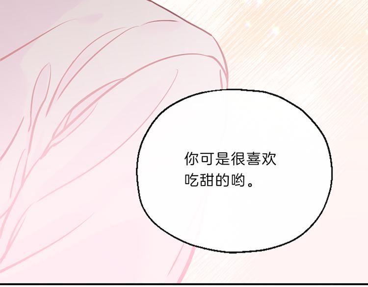 第3话 你不也喜欢麽43